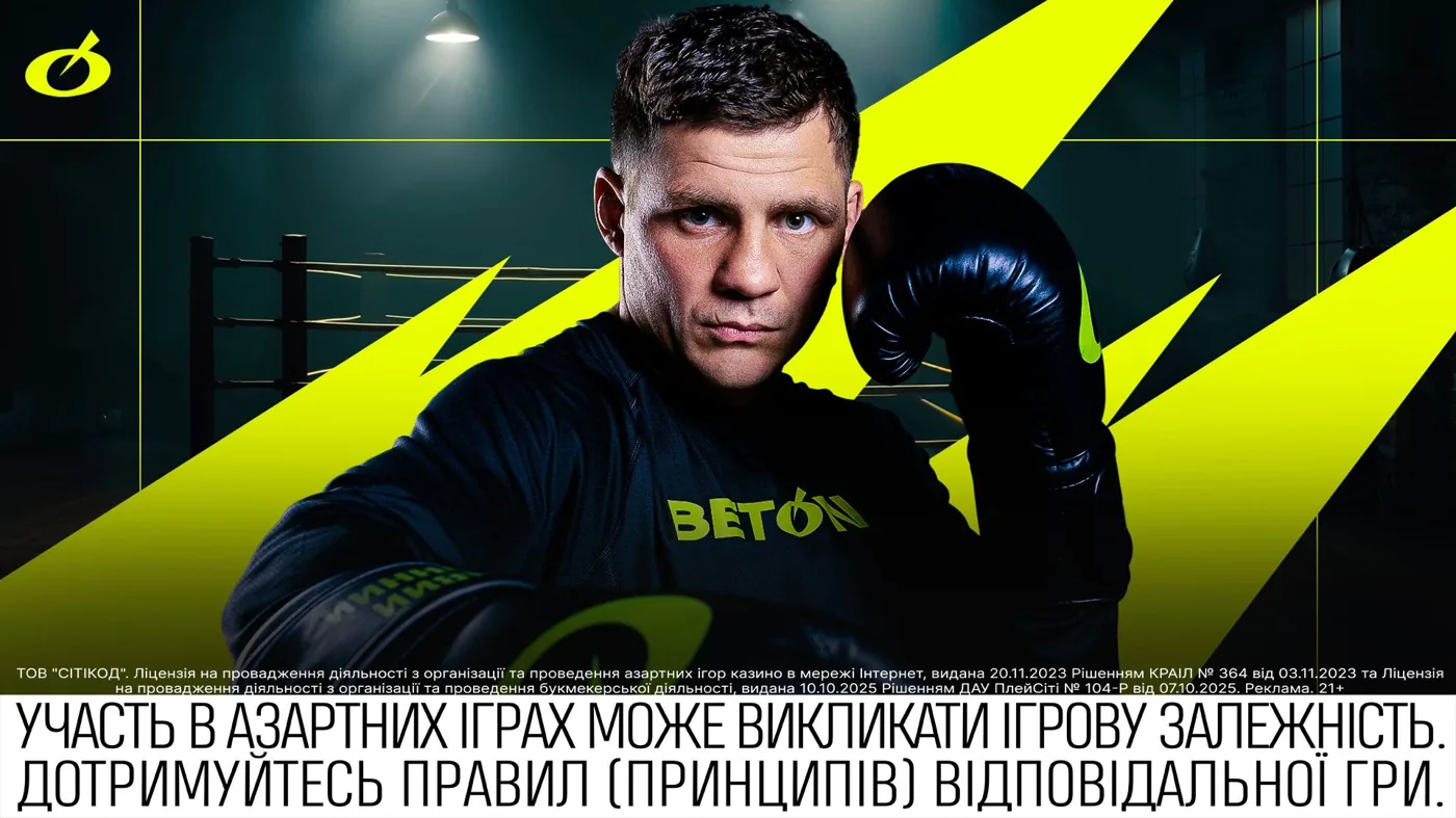 Заповнення профілю під час бетон реєстрація